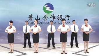 金正昆服務禮儀在軟件開發(fā)中的應用