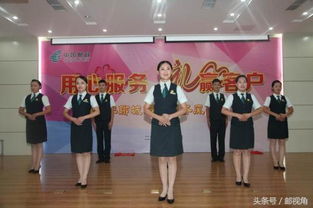 聊城市分公司舉辦服務禮儀風采大賽，以軟件開發(fā)驅(qū)動服務質(zhì)量提升