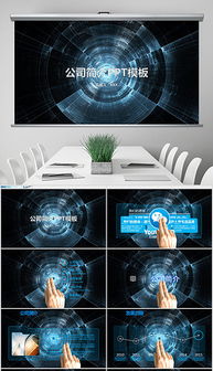 軟件開發(fā)與機械廠廣告設計 如何打造專業(yè)PPTX演示文稿